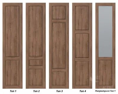 Door type
