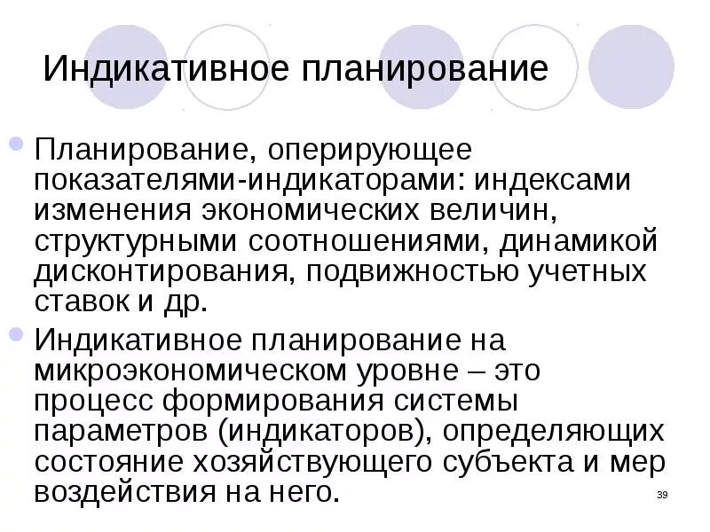 Индикативный риск. Индикативный риск. Индикативный риск. Индикативный риск. Индикативный расчет это.