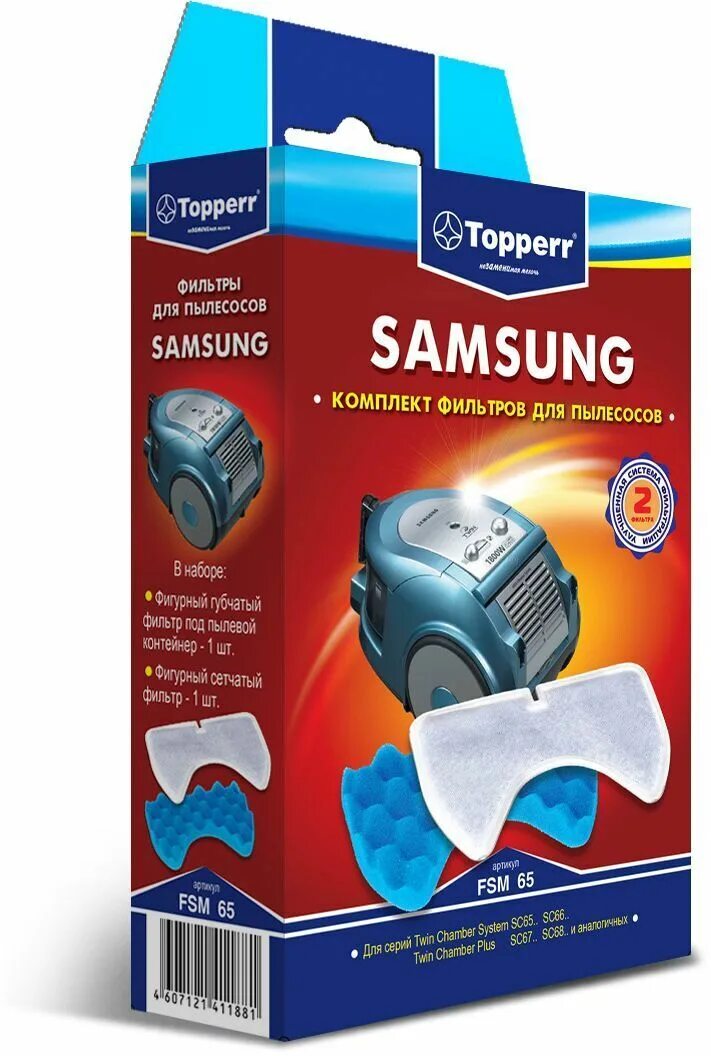 Фильтр пылесос samsung twin. Topperr набор фильтров FSM 65. Samsung Twin 1600w фильтр. Topperr фильтр FSM 20. Фильтры на пылесос самсунг 1600w Twin Chamber.