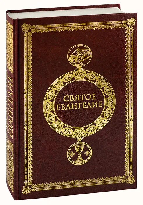 Книги с крупным шрифтом