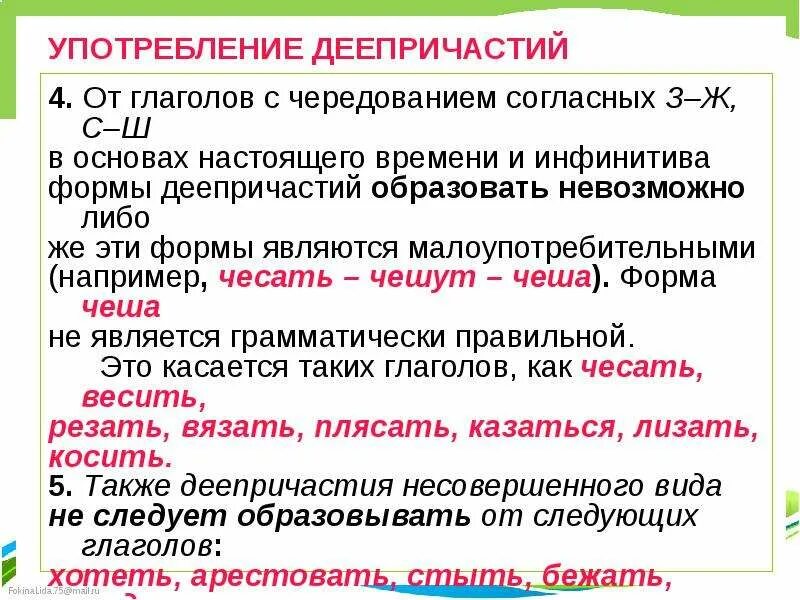 Что значит основа