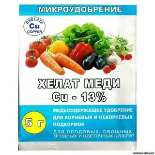 Применение хелата меди