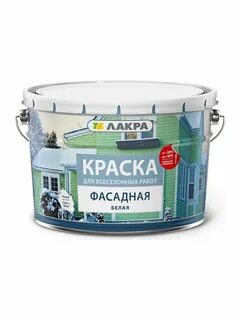 Лакра фасадная