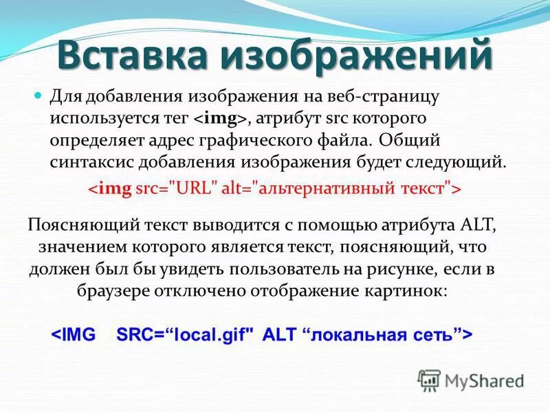 Гиперссылка на веб странице могут обеспечить. Гиперссылка на веб странице могут обеспечить