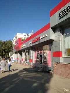 Контора 29