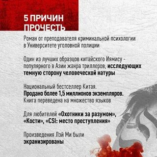 Лэй ми книги по порядку