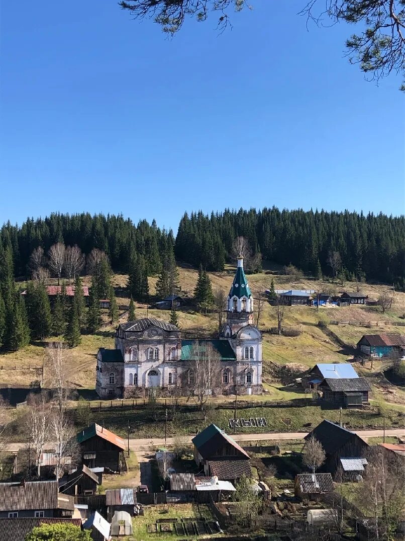 Лысьва кын. Кын-завод Пермский край. Село Кын завод. Село Кын. Лысьвенский район Пермского края. Кын завод Лысьва.