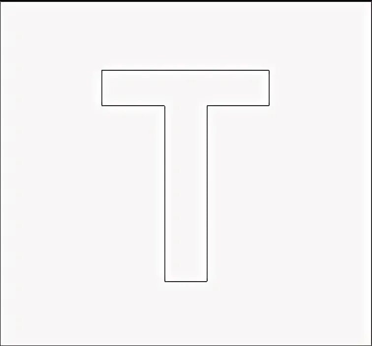 Буква т распечатать 1 класс. Трафаретная буква т. печатная буква т большая. буква т для вырезания. буква т трафарет.