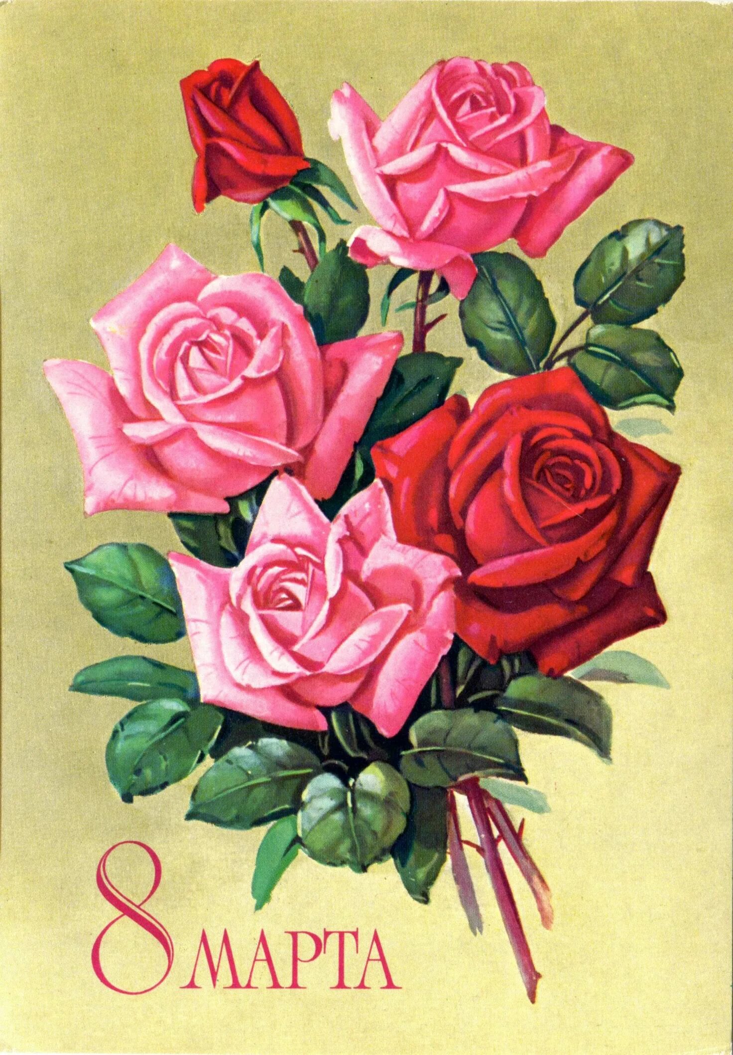 Рисунок к 8 марту с цветами