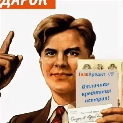 Кредитная компания 1