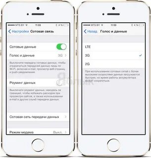 Как подключить 5g на айфоне