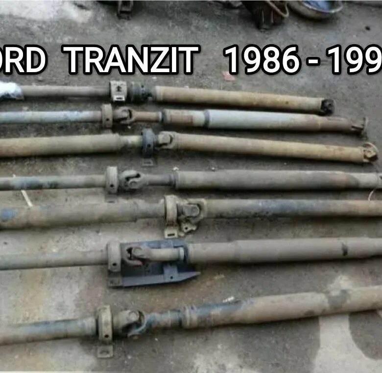 Дизель кардан. Кардан форд транзит 1998 2.5. кардан форд транзит 2.5 дизель. кардан форд транзит 1990. кардан форд транзит 2.5 дизель длинная.
