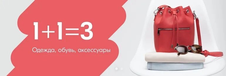 Скидки на летнюю обувь 50%. Скидки на зимнюю обувь. Salomon sonic 4 blue кроссовки размерная сетка. Озон скидки на обувь. Скидки на обувь.