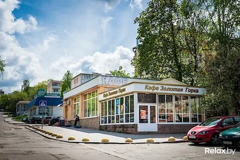 Золотая улица минск