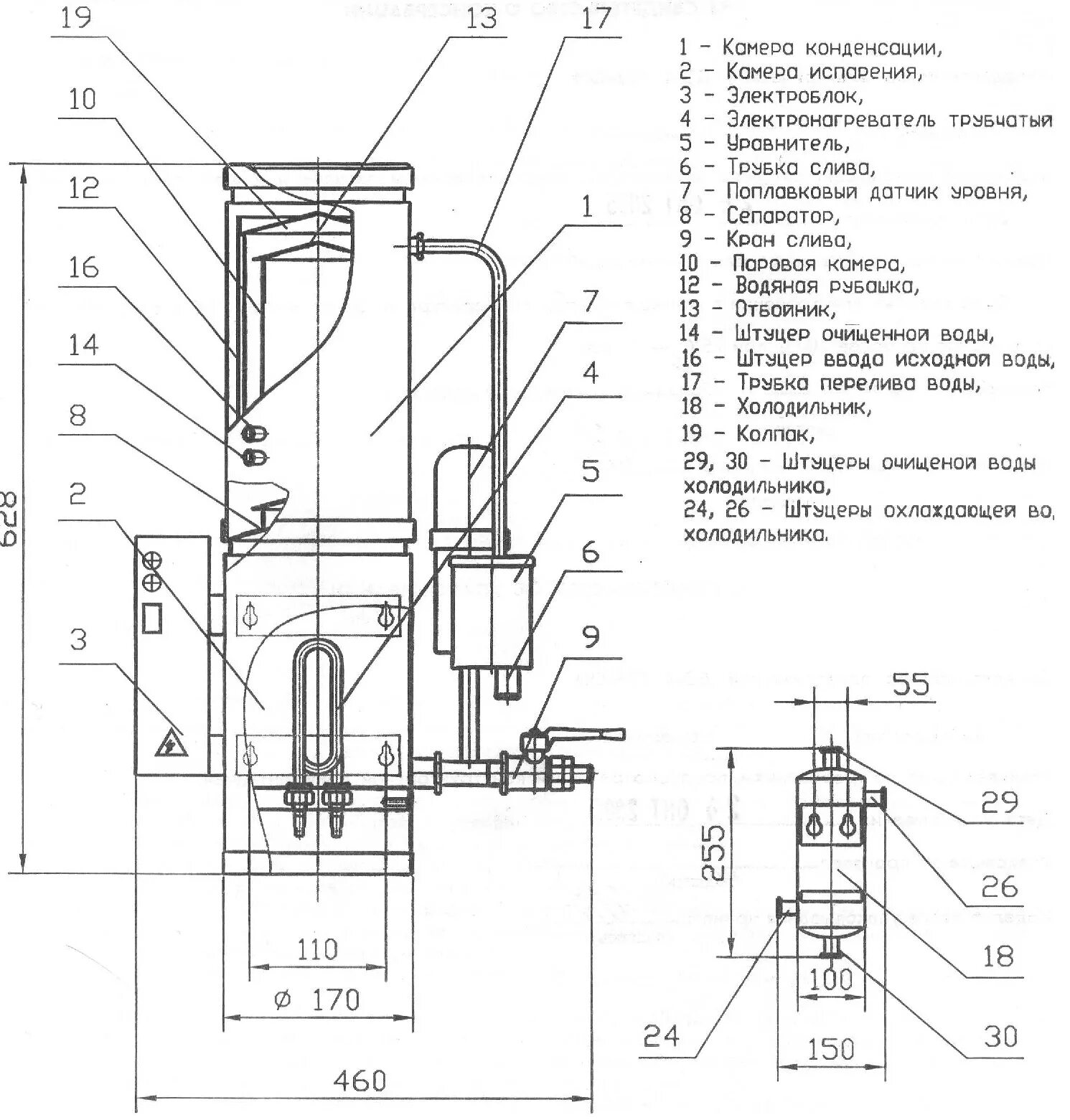 Аквадистиллятор инструкция. Аквадистиллятор дэ25 схема подключения. Аквадистиллятор электрический аэ-25. Аквадистиллятор медицинский электрического типа аэ-5. Дистиллятор дэ-10 м схема подключения.