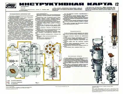 Схема зажигания зил