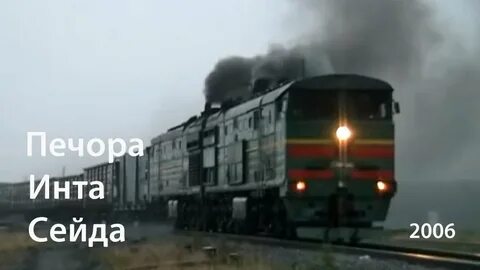 Тепловоз сила