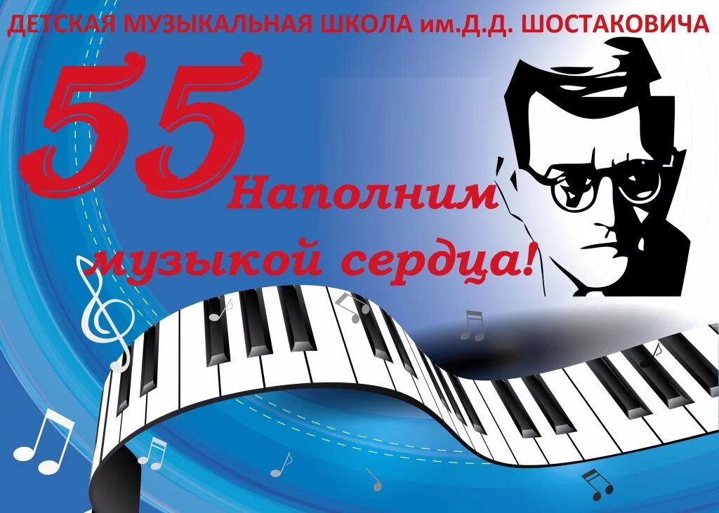 дмш шостаковича калининград. постникова катя калининград дмш шостаковича. музыкальная школа д д шостаковича. самара дмш шостаковича. д.