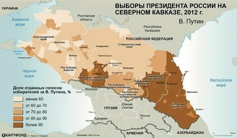 Республика северная осетия алания плотность населения