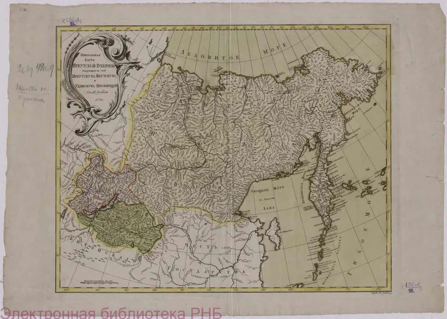 Иркутская Губерния карта 19 век. Иркутская Губерния карта 18 век. 1764 Год Иркутская Губерния. Иркутская Губерния в 18 веке карта.