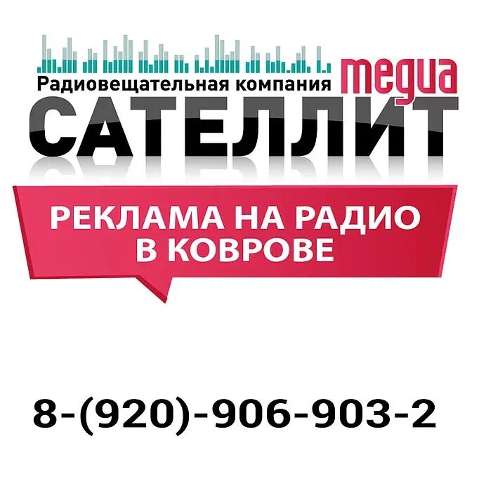 Carpet 24 logo. Радио ковров. Дфм радио плейлист за 22 августа. Радио ковров. Радио ковров слушать.