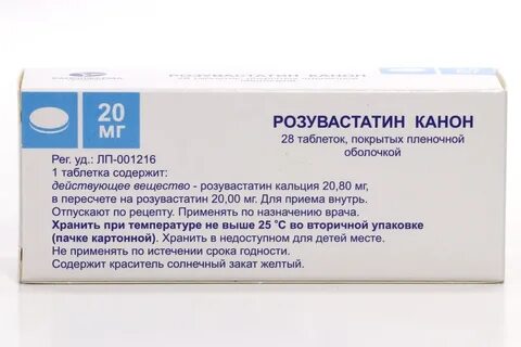 Ламотриджин канон инструкция