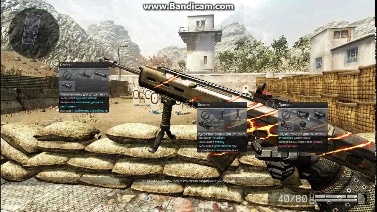 Прицелы варфейс. Варфейс 2013. warface 2013. прицелы варфейс внешний вид.