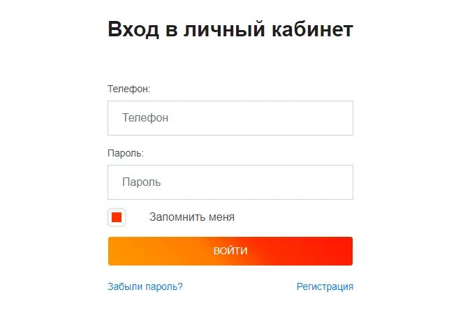 Нужно войти в личный кабинет. Зайти в личный кабинет. Ёзаём личный кабинет войти. Вальдберис магазин личный кабинет. Ёзаём личный кабинет войти в личный кабинет по номеру.