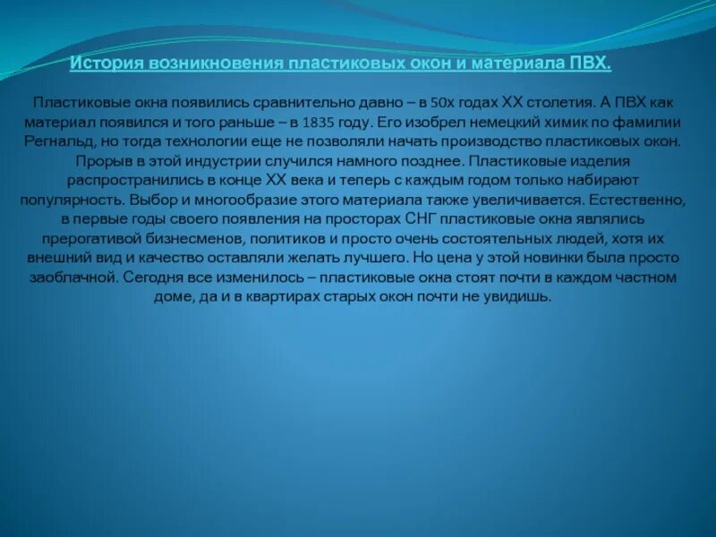 Данной проблемы заключается в том