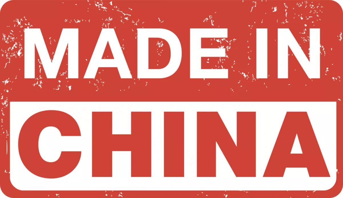 надпись сделано в китае. Made in china этикетка. штамп made in china. печать сделано в россии. Made in china ярлык.