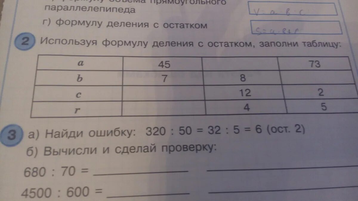Сделай проверку используя
