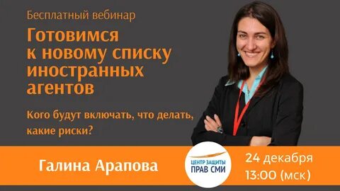 Центр защиты людей