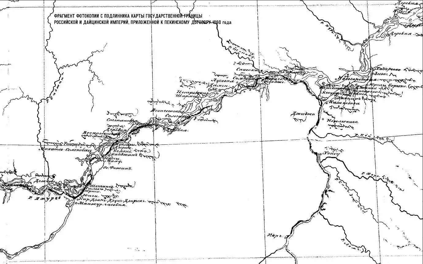 1860 Пекинский договор России с Китаем. Пекинский договор 1860 г карта. Пекинский трактат 1860. Пекинский договор с Китаем карта.