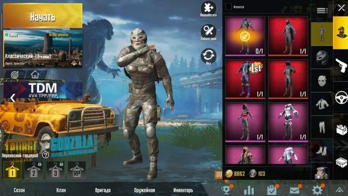 Скрины в пабг аккаунтов. Pubg легендарный скин. Pubg mobile как получить скины. Пабг игра сет. Костюмы пабг мобайл 12.