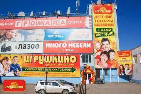 Программа мир томск