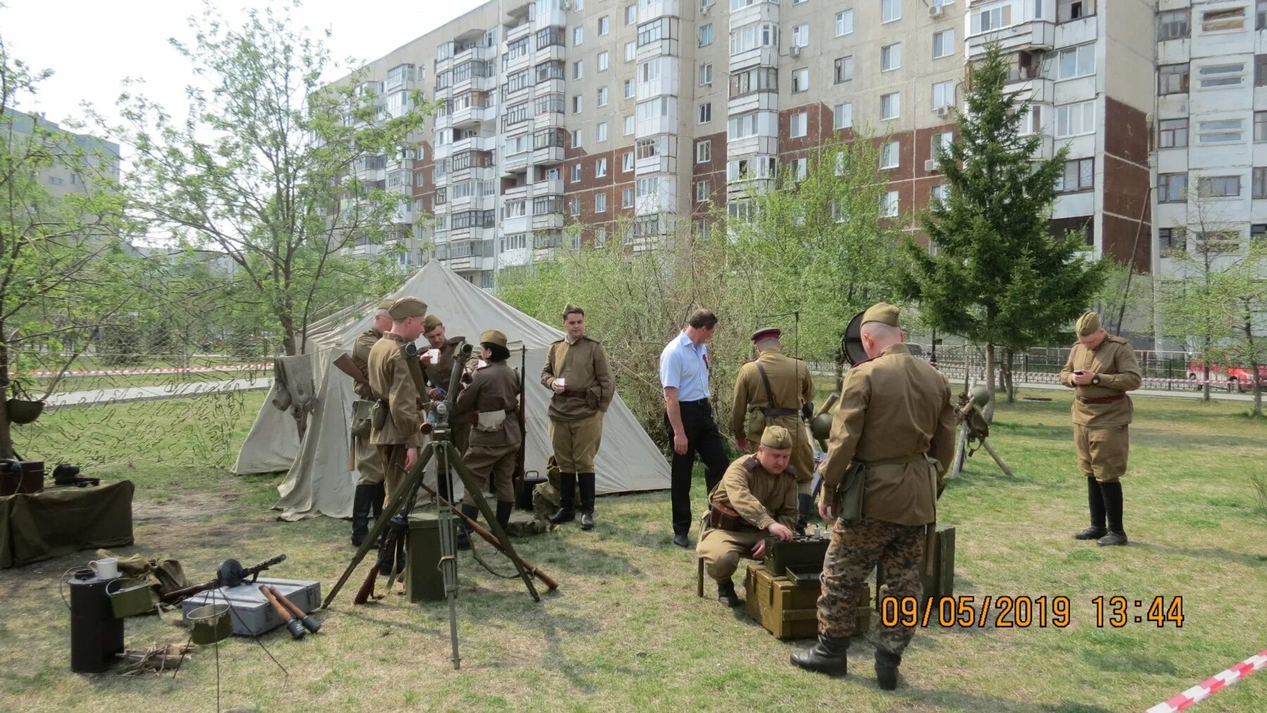 Красноармейский военный комиссариат