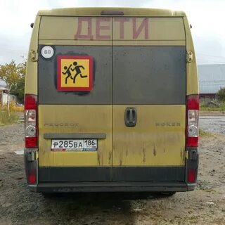 285 р