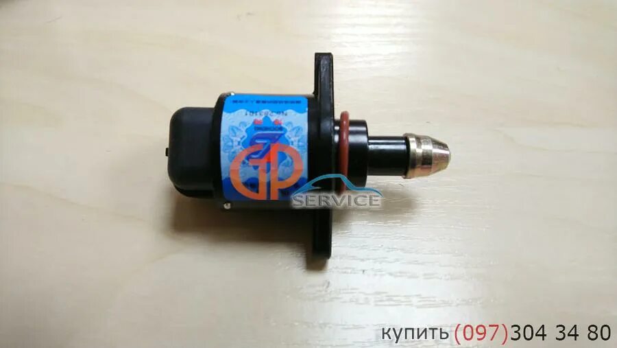 Холостой ход джили эмгранд. Geely 1136000170 регулятор холостого хода. 1136000170 регулятор холостого. датчик регулятор холостого хода джили эмгранд ес7 1.5. датчик холостого хода geely vision.