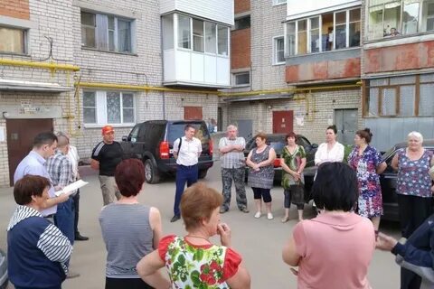 Управляющая компания собрание