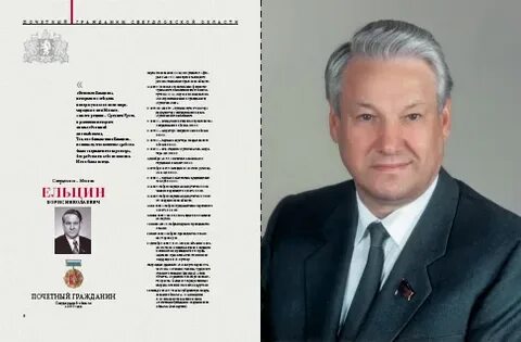 Знаменитые люди свердловской