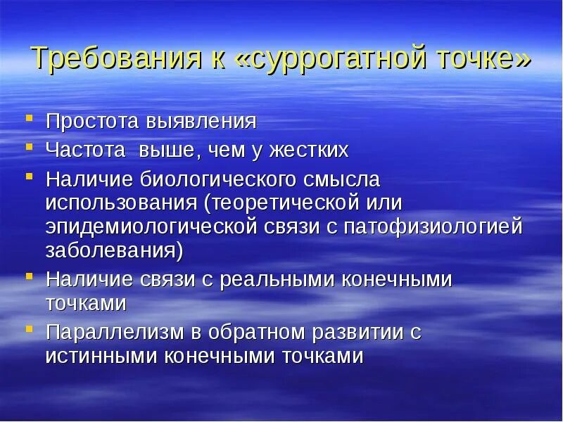 Грубые ошибки в диктанте. Наличие грубый. Гипотезы “защитного слоя. Отличие иллюзий от галлюцинаций. Наличие грубый.