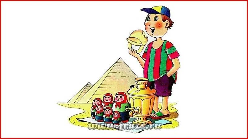 Хочешь есть калачи не. Фразеологизм тертый калач. Нужда научит калачи есть иллюстрация. Калач с ручкой. Калач на руси.