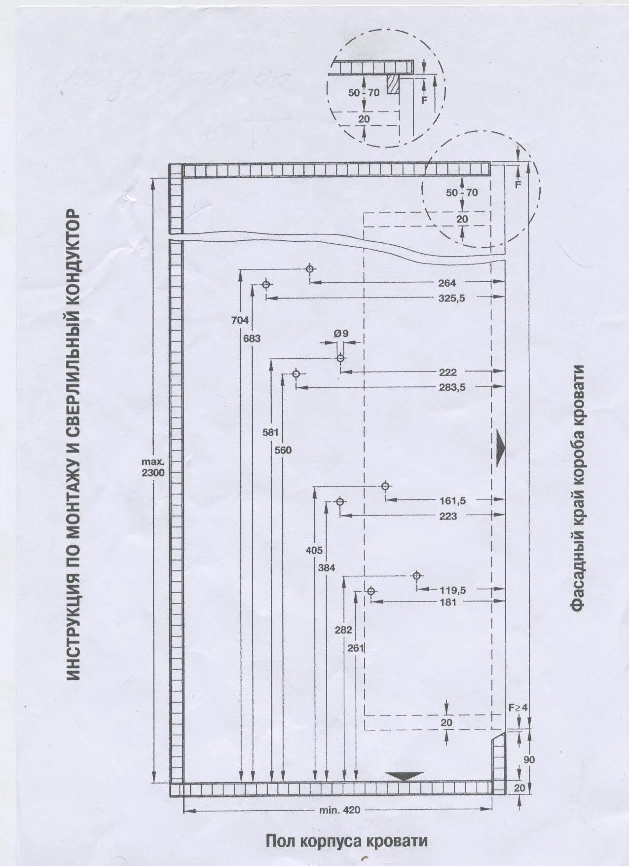 Шкаф кровать схема