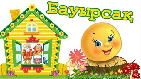 Сөрелердегі порно