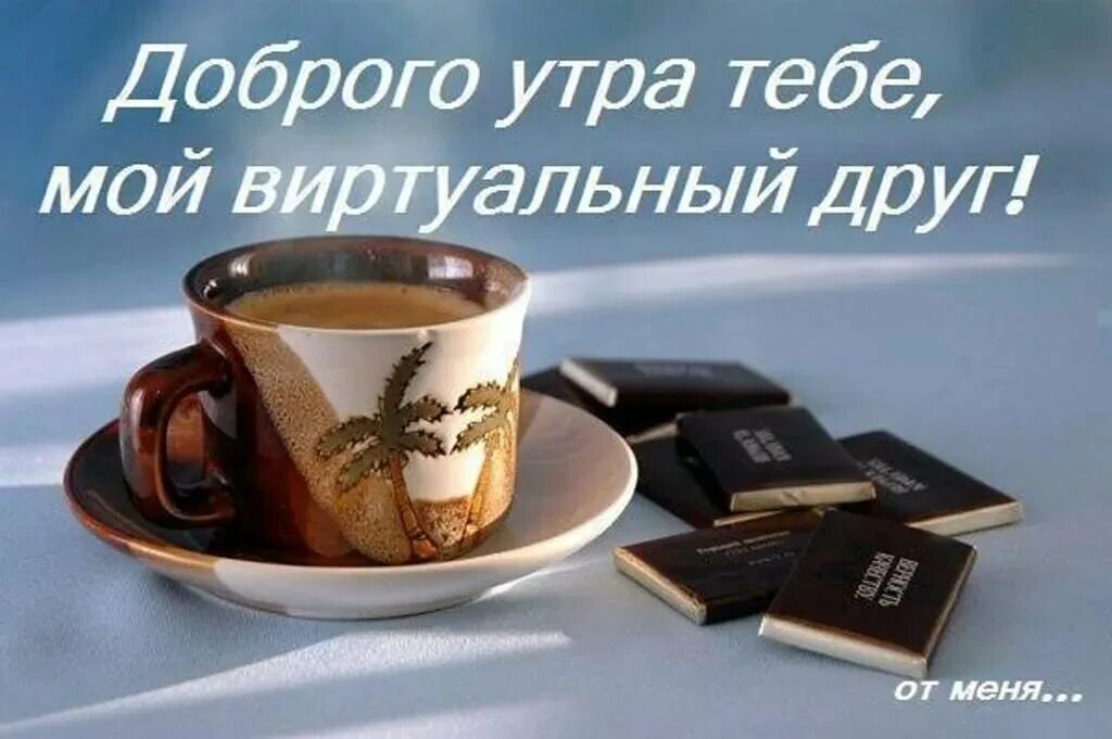Лента