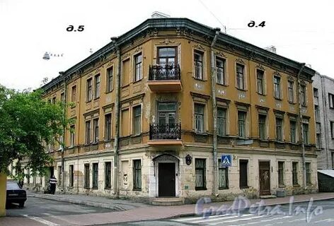 Ул красноармейская д 4