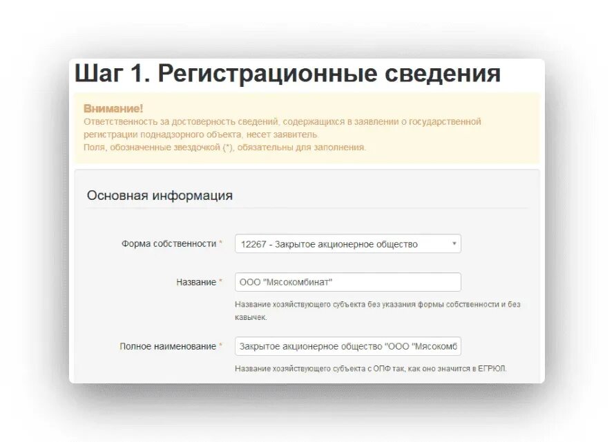 Меркурий добавление площадки