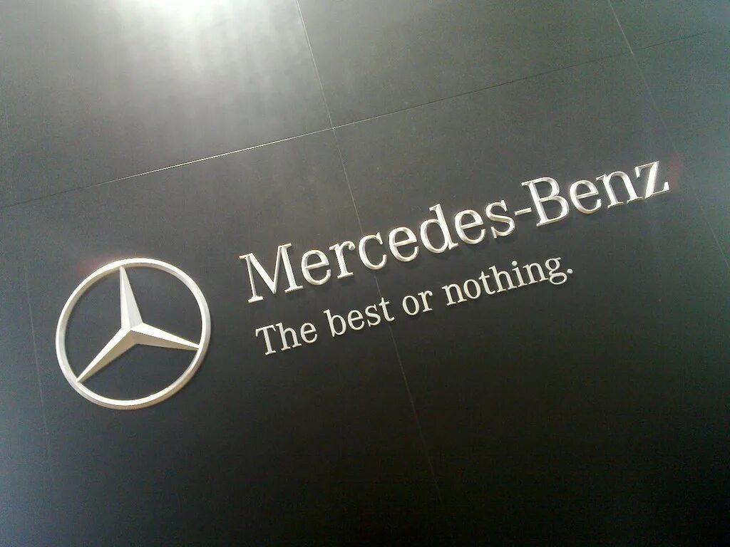 Логотип мерседес бенц the best or nothing. Бенц на английском. Эмблема мерседес. Mercedes слоган. Бенц на английском.
