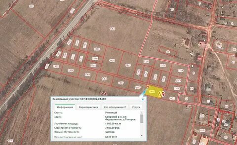 Найти участок без кадастрового номера