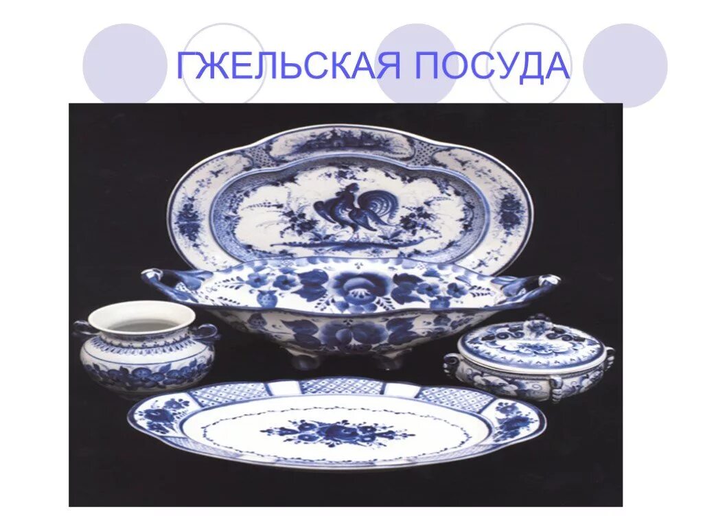 Художественные промыслы осетии сообщение. Промыслы россии 18 века. Промыслы россии 18 века. Художественные промыслы 2 половины 19 века в россии. История художественные ремесла.